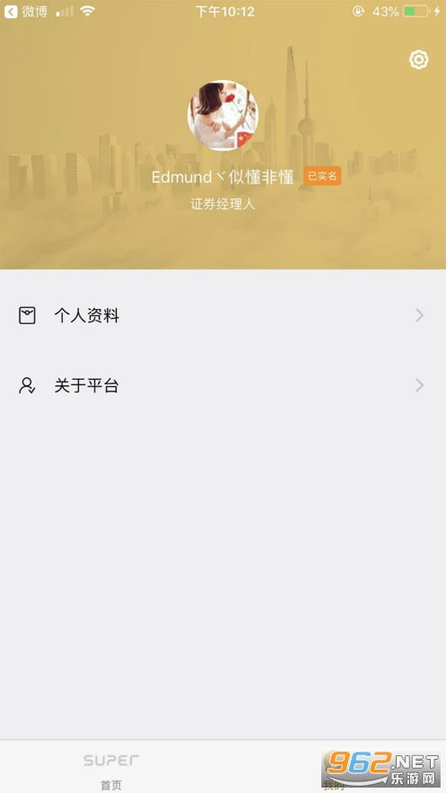 职场游戏app,打造高效团队的新潮流(图3)