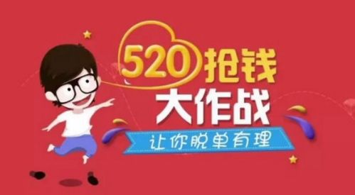 520公司游戏,引领虚拟世界新潮流(图1)