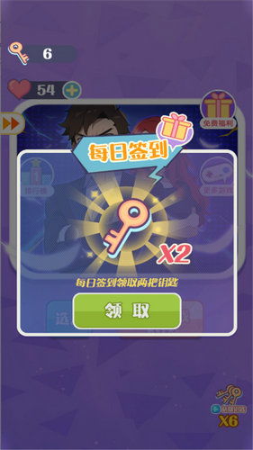 脑洞解谜闯关挑战手游中文版无广告apk (图3) 脑洞解谜闯关挑战手游中文版无广告apk (图3)