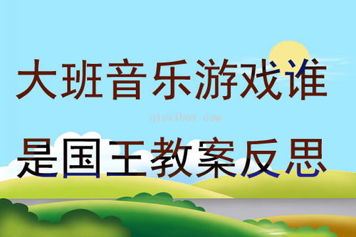 生活音乐游戏,打造你的虚拟舞池传奇(图2)