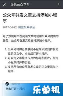 游戏群作文,传承与误读的反思(图1)