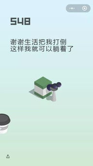 游戏段子文案,段子文案中的欢乐瞬间(图1)