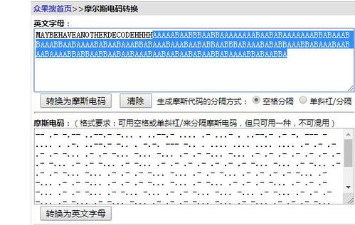 古典密码游戏,体验智慧对决的乐趣(图1)