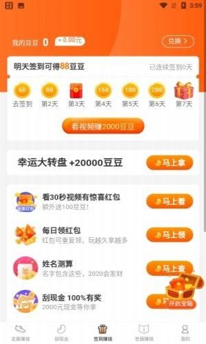 飞扬的小鸟安卓下载 (图1) 飞扬的小鸟安卓下载 (图1)