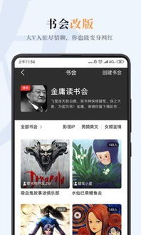 飞扬的小鸟安卓下载 (图2) 飞扬的小鸟安卓下载 (图2)