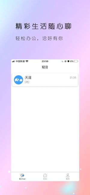 飞扬的小鸟安卓下载 (图3) 飞扬的小鸟安卓下载 (图3)