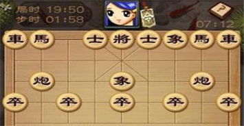 单机象棋游戏手机版免费 (图1) 单机象棋游戏手机版免费 (图1)