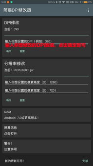大字体设置 (图1) 大字体设置 (图1)