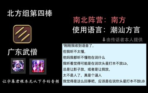 打游戏段落,解锁技巧与策略解析(图2)