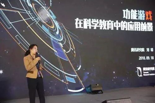 科学游戏力,科学游戏中的力学之旅(图1)