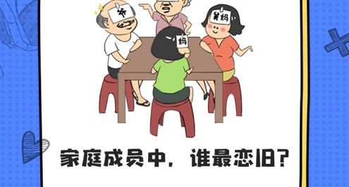 打游戏谐音,战“疫”中的“游戏”人生(图2)