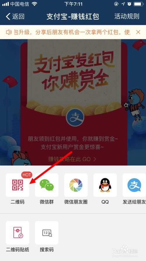 发红游戏赚钱,揭秘多元化游戏盈利模式(图2)