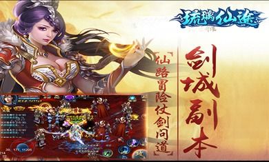 琉璃大师游戏,开启奇幻冒险之旅(图1)