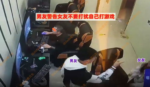 调戏男生游戏,一场调戏男生的欢乐游戏之旅(图1)