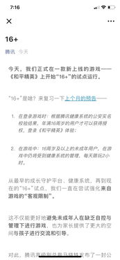 对待游戏作文,探索游戏作文的魅力与价值(图3)