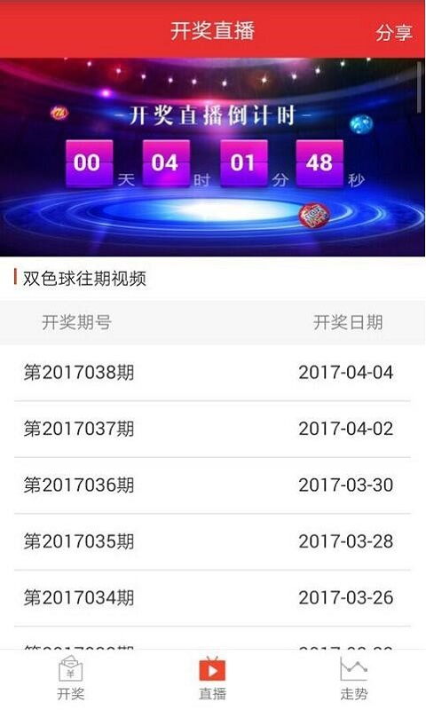 游戏源码彩票,从设计到运营的全方位解析(图1)