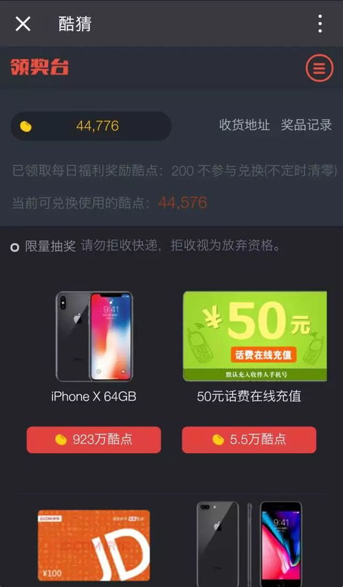 游戏酷点,揭秘热门游戏背后的精彩故事与独特魅力(图1)