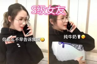 霸道女友游戏,甜蜜宠爱与甜蜜挑战的浪漫冒险之旅(图2)