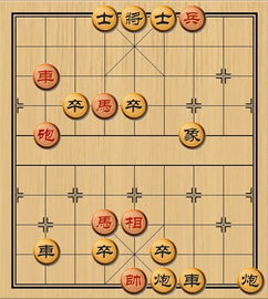 象棋游戏会话,智慧与策略的较量(图3)