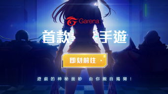 游戏公司发布,打造MMORPG游戏巨头(图2)