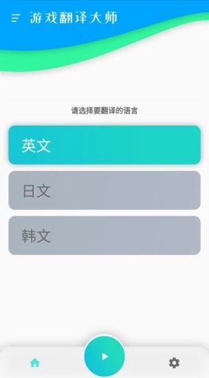 在游戏翻译,打造全球玩家共融体验(图2)