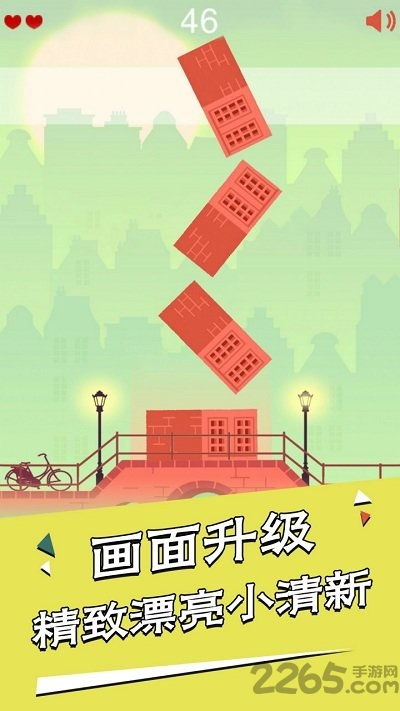 折房子游戏,创意搭建与策略挑战的完美融合(图3)