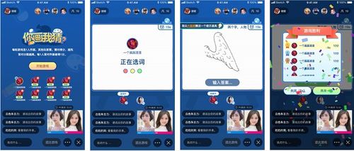 iwatch互动游戏,引领智能穿戴设备娱乐新潮流(图2)