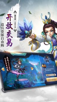 游戏乐风,探索神秘世界的奇幻乐章(图3)