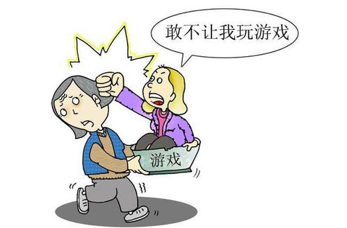 见家长游戏,揭秘恋爱中的甜蜜与挑战(图1)