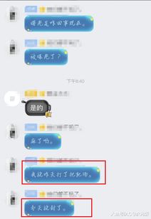 游戏挂常用,轻松提升游戏体验(图3)