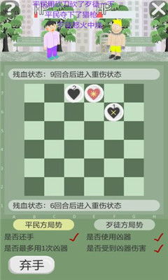 多种棋游戏,多种棋类游戏深度解析与对决(图3)