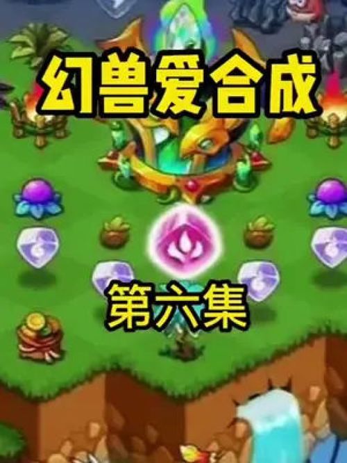 好玩吧游戏,体验好玩吧游戏无限乐趣(图3) 好玩吧游戏,体验好玩吧游戏无限乐趣(图3)