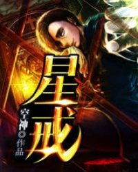 那些游戏小说,穿梭于虚拟与现实之间的奇幻旅程(图1) 那些游戏小说,穿梭于虚拟与现实之间的奇幻旅程(图1)
