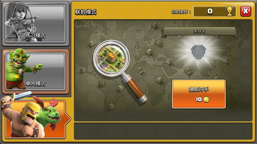 兵力无限游戏,打造无敌战队的传奇征程(图1) 兵力无限游戏,打造无敌战队的传奇征程(图1)