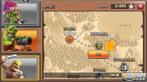 兵力无限游戏,打造无敌战队的传奇征程(图3) 兵力无限游戏,打造无敌战队的传奇征程(图3)