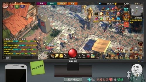 G五游戏,探索无尽乐趣的虚拟世界(图2) G五游戏,探索无尽乐趣的虚拟世界(图2)