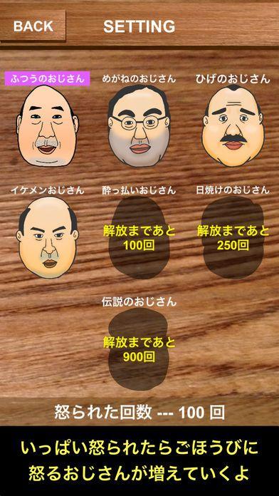 喝酒游戏1234,畅享欢乐时光(图3) 喝酒游戏1234,畅享欢乐时光(图3)