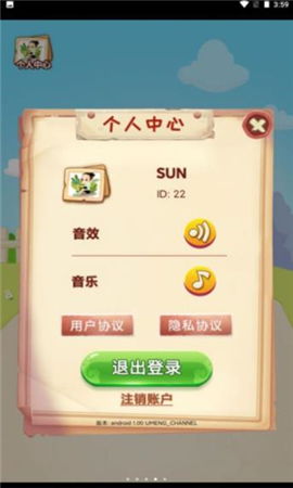 最近答题游戏,最新答题游戏带你领略知识魅力(图2) 最近答题游戏,最新答题游戏带你领略知识魅力(图2)