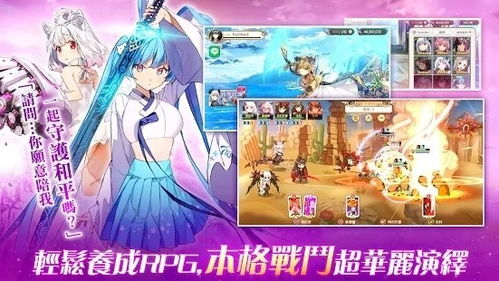 L啥游戏,L游戏带你领略无尽冒险之旅(图1) L啥游戏,L游戏带你领略无尽冒险之旅(图1)