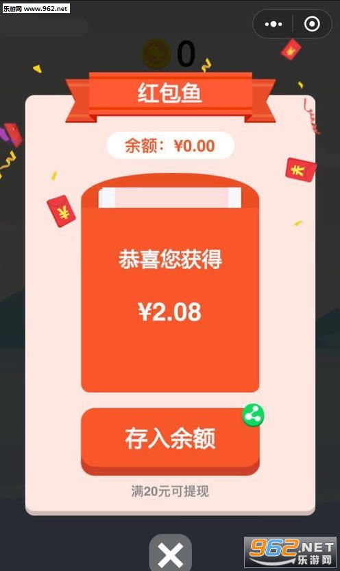 红包包游戏,惊喜连连的互动体验之旅(图2) 红包包游戏,惊喜连连的互动体验之旅(图2)