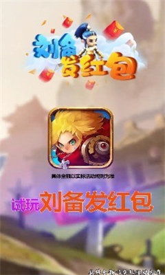 红包包游戏,惊喜连连的互动体验之旅(图1) 红包包游戏,惊喜连连的互动体验之旅(图1)