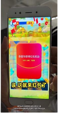红包包游戏,惊喜连连的互动体验之旅(图3) 红包包游戏,惊喜连连的互动体验之旅(图3)