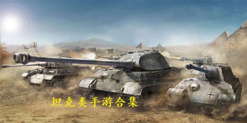 苏联游戏分类,探寻红色帝国的电子娱乐世界(图1) 苏联游戏分类,探寻红色帝国的电子娱乐世界(图1)