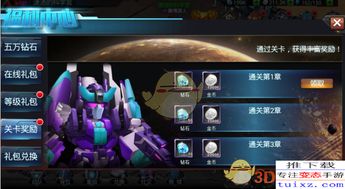 有装甲游戏,坦克车长与乘员协同作战的艺术(图2) 有装甲游戏,坦克车长与乘员协同作战的艺术(图2)