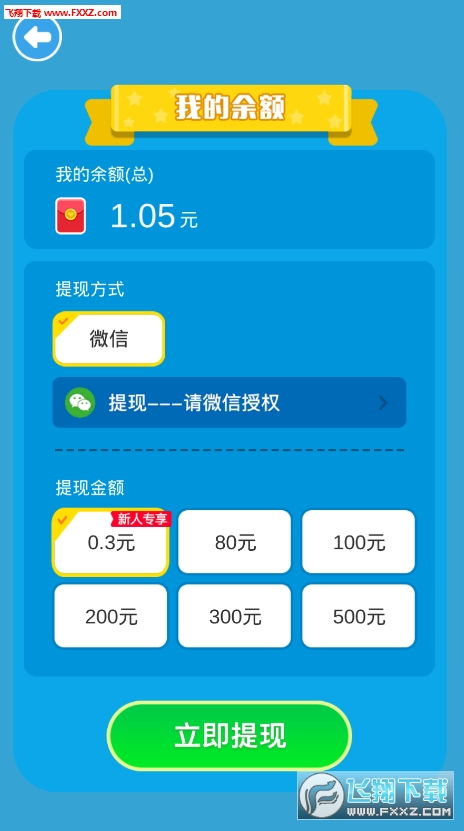 猪猪君游戏,畅游欢乐世界(图3) 猪猪君游戏,畅游欢乐世界(图3)