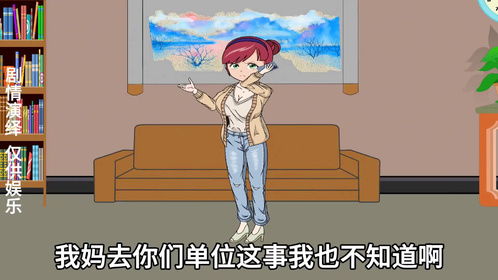 闹女婿游戏,科举才子新婚夜挑战传统婚闹文化(图3)