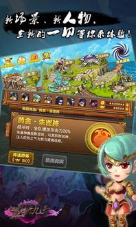 天傲游戏,探索东方奇幻世界的奇幻之旅(图3) 天傲游戏,探索东方奇幻世界的奇幻之旅(图3)