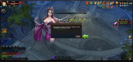 天傲游戏,探索东方奇幻世界的奇幻之旅(图2) 天傲游戏,探索东方奇幻世界的奇幻之旅(图2)