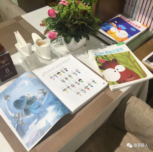 各国幼儿游戏,全球视角下的幼儿游戏发展与特点(图3)