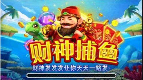 游戏送财神,揭秘游戏送财神活动(图2)